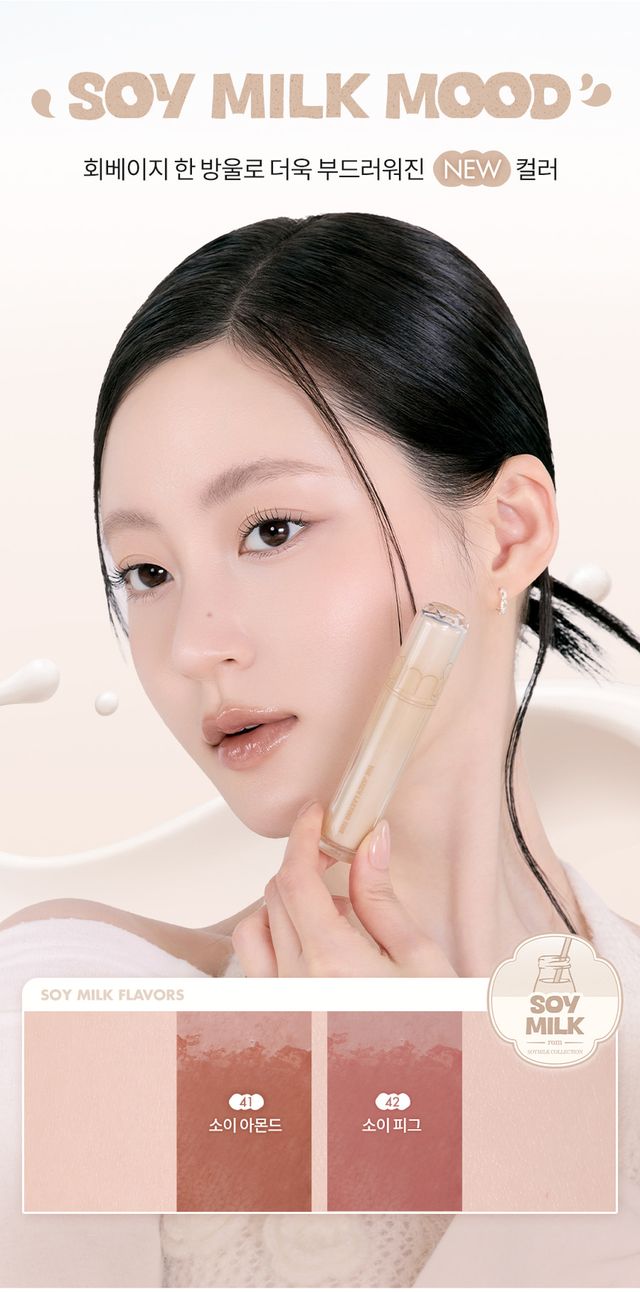 롬앤 조각 15 — 원본